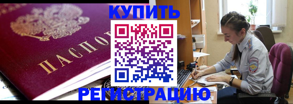 регистрация для школы в Морозовске